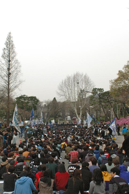 연세대, 머나먼 송도행