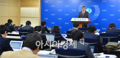 [포토] 올 해 경제전망 수치에 쏠린 관심