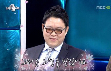 김구라 과거 막말 발언 논란(출처 : MBC 방송캡쳐)