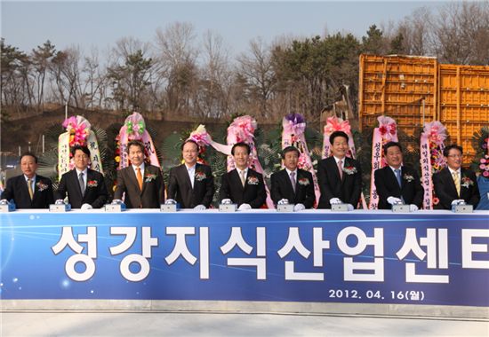 김경수(왼쪽에서 다섯번째) 산단공 이사장