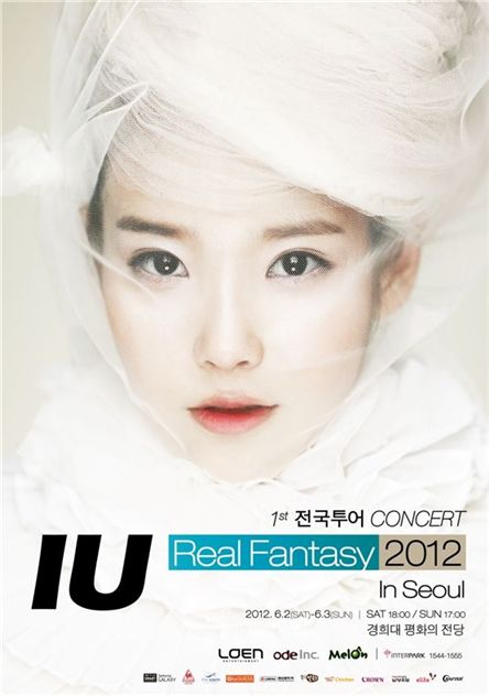 Poster to IU's concert "REAL FANTASY" [Loen Entertainment]