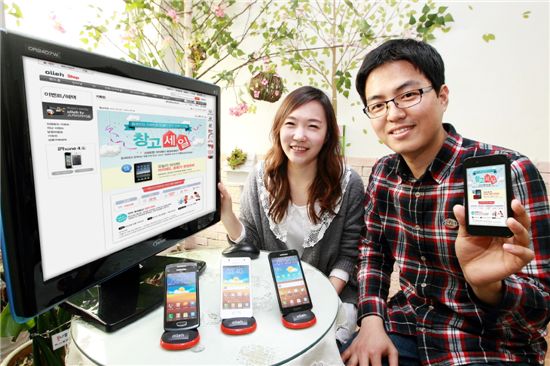 KT, 스마트폰·태블릿PC 초특가 판매행사 진행