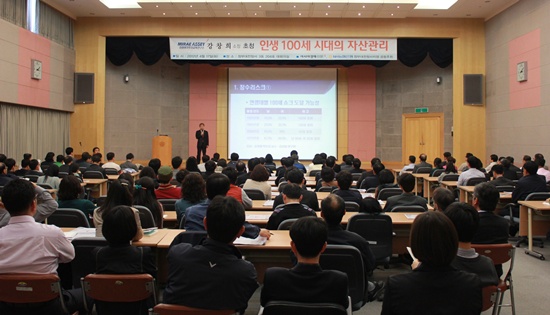 재테크 특강엔 정부대전청사 공무원 등 200여명이 참석해 강창희 소장의 강의를 들었다. 