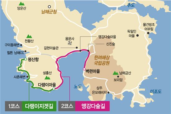 물빛·풀빛·꽃빛 남해 바래길 三色 발걸음 