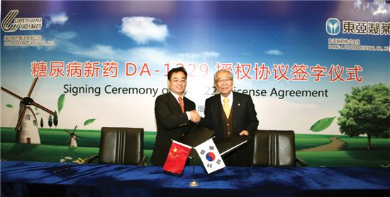 중국 루예제약집단의 류디안보 회장(좌)과 동아제약의 강신호 회장(우)이 당뇨치료신약인 ‘DA-1229’아웃라이센싱 계약 체결 후 기념사진을 찍고 있다.