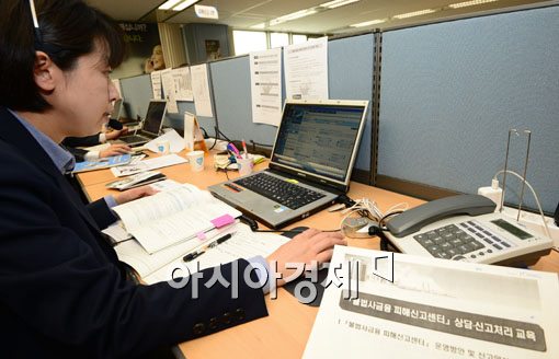 [포토] 불법 사금융 피해 상담