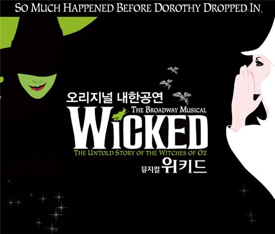 Musical "Wicked" actresses Jemma Rix, Suzie Mathers to hold fan meeting in Seoul