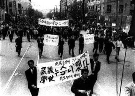▲ 3.15부정선거로 촉발된 4.19 혁명 당시의 모습(출처: 위키피디아) 
