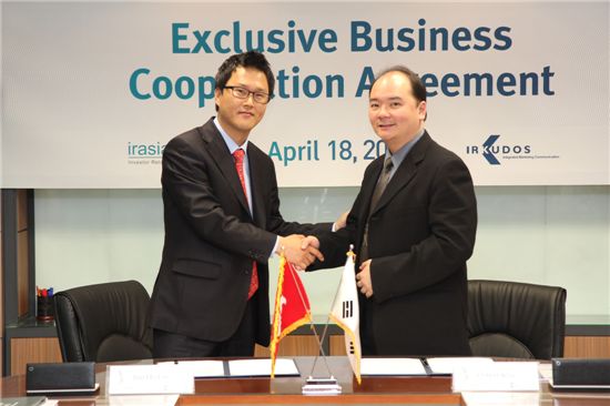 국내 상장사, 사이버에서 해외 투자자 만난다