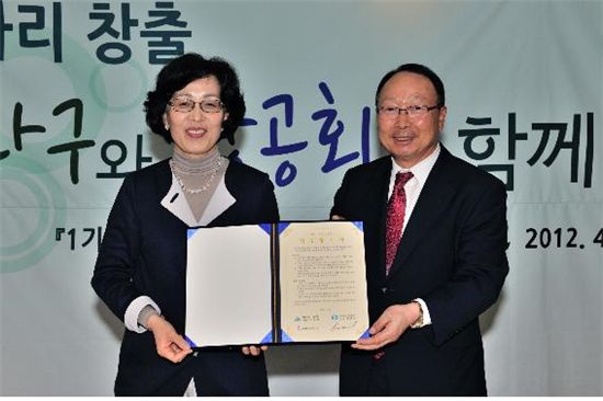 박춘희 송파구청장(왼쪽)과 송파상공회장이 일자리 창출에 협력키로 협약을 맺었다.