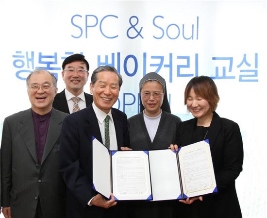 [포토]SPC그룹, 장애인 제과제빵기술교육장 열다