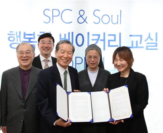 ▲SPC그룹은 19일 신체부자유자를 위한 장애인 제빵기술교육시설, 'SPC&Soul 행복한 베이커리 교실'을 운영한다고 밝혔다.(사진 가운데 조상호 SPC그룹 총괄사장)