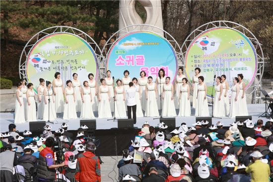 강북구립여성합창단 공연 