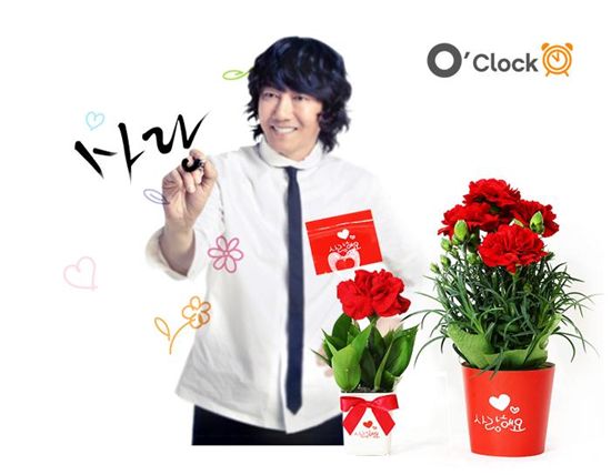 ▲CJ오쇼핑이 CJ몰의 소셜커머스 ‘오클락(O’Clock)’을 통해 ‘독도사랑 카네이션’을 판매하고, 수익금 일부를 독도 홍보를 위해 기부한다.