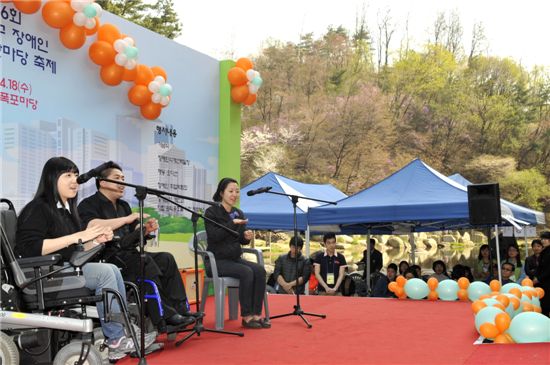 서대문구 장애인의 날 행사 재능오디션