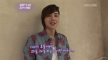 장근석 나이 망언, "커피 CF 찍다가 왜 그런 말을…"