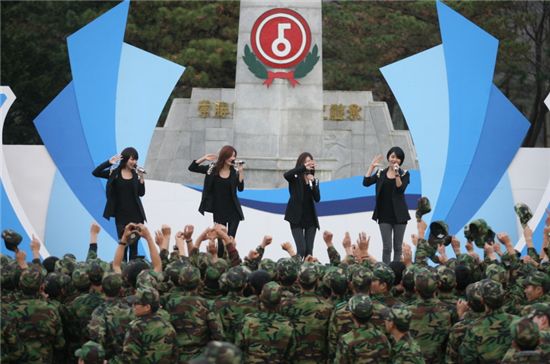 강남구, 자매부대 육군 제5사단 위문공연