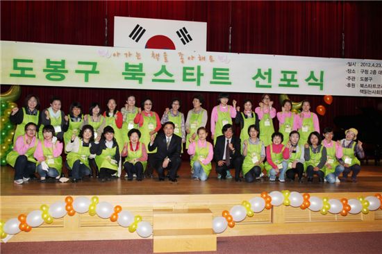 책 읽는 사람이 아름답다 