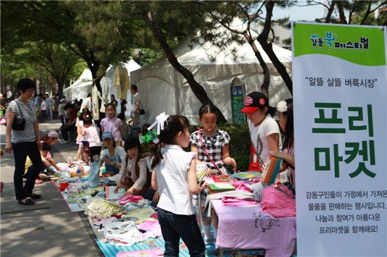 책 읽는 사람이 아름답다 