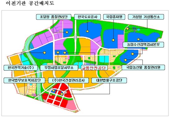 교통안전공단, 김천혁신도시 신청사 착공