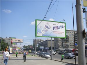 러시아 밀키스 빌보드 광고