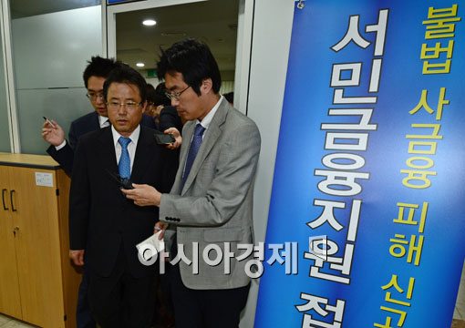 [포토] 불법사금융 피해 신고센터 찾은 권혁세 원장