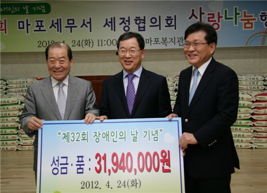 전달식에 참석한 박홍섭 마포구청장, 이광우 마포세무서장과 김철웅 마포세무서 세정협의회장. (왼쪽부터)
