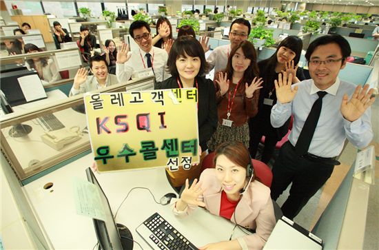 KT, 모바일상품 고객센터 우수콜센터 1위 선정