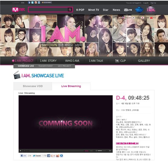 SM Entertainment biopic's showcase to stream live next week
