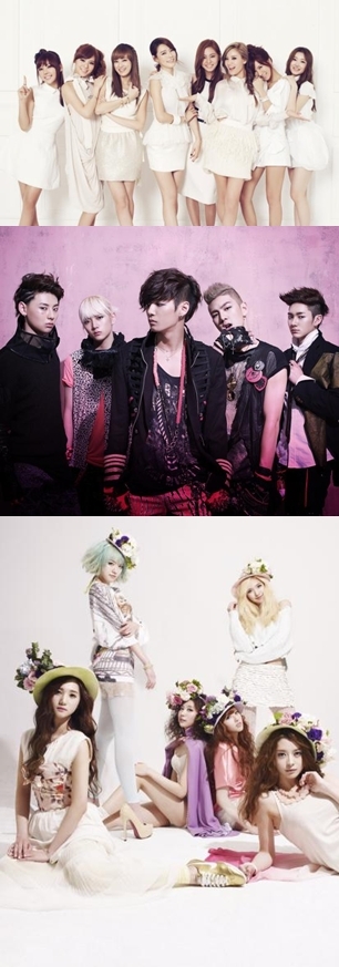 Pledis Entertainment announces plans for 17-member boy band 