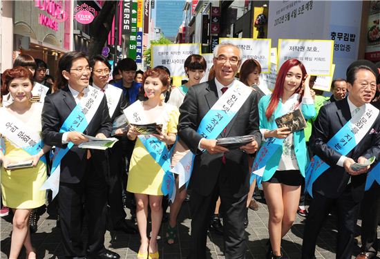 최광식 문화부 장관(왼쪽부터 네번째)이 26일 오전 11시 명동거리에서 '저작권 보호' 캠페인을 벌이고 있는 모습.