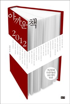 [BOOK]5월 첫째주 신간소개 