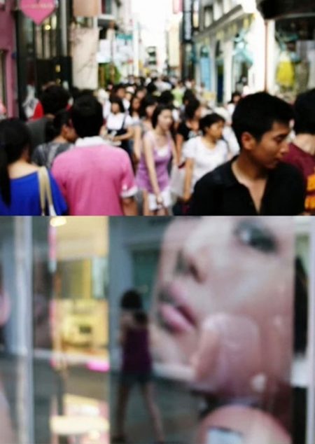 시력0.1이 보는 세상 "온 세상이 안개 속으로....'신기'"