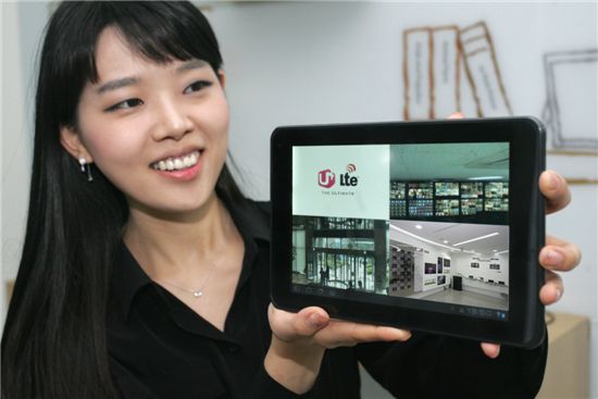 LG U+, 소호 위한 유무선 결합 전용상품 출시