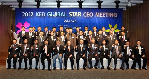 윤용로 외환은행장(앞줄 왼쪽에서 여섯번째)과 참석 기업 CEO들이 27일 '2012년 KEB Global Star 기업 CEO초청 간담회'에 참석한 후, 기념촬영을 하고 있다. 