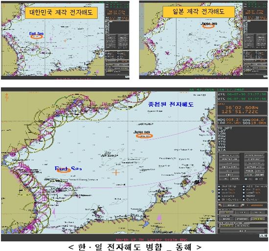 동해표기 4D전자해도 나온다.. "일본해 표기 힘들겠네"