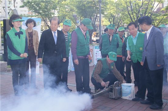 마포구, 새마을 방역봉사대 발족 