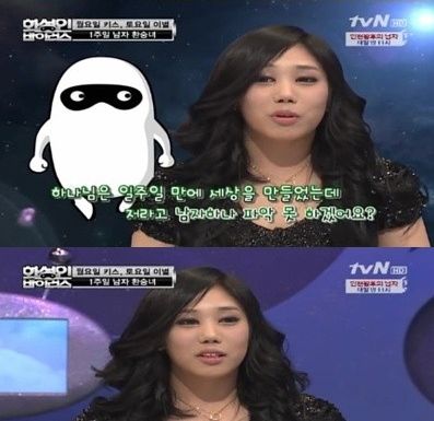 ▲ 화성인 바이러스에 출연한 '남자환승녀'(출처: tvN 방송 화면)