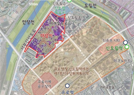 신도림 준공업지대, 주거·산업 복합단지로 탈바꿈