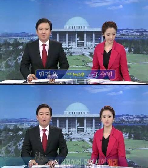(출처: KBS 뉴스9 방송 화면)