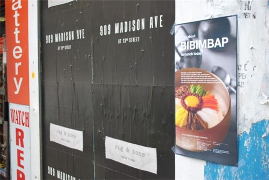 ▲ 맨해튼 거리에 분은 무한도전 비빔밥 광고(출처: 서경덕 트위터)