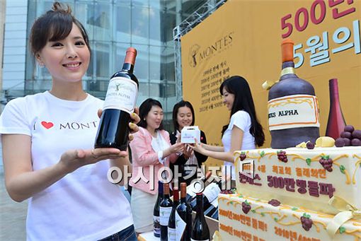 [포토] 몬테스 와인 500만병이나 팔렸네