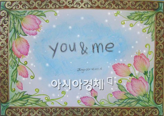 뉴에이지 지수현.. 새 앨범 'You And Me' 발매