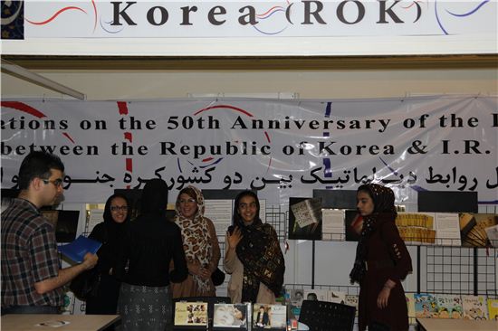 테헤란 국제도서전서 '대한민국 세계기록유산 특별전' 성황