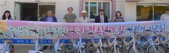 교통안전공단, 사랑의 자전거 기증 행사 펼쳐