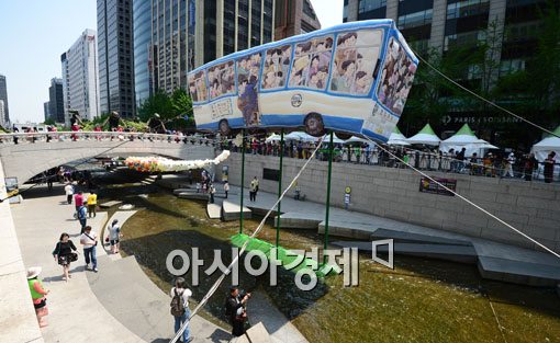 [포토] 청계천 수놓은 풍선 물결