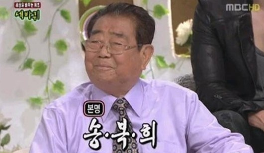 송해 본명(출처 : MBC 방송 캡쳐)