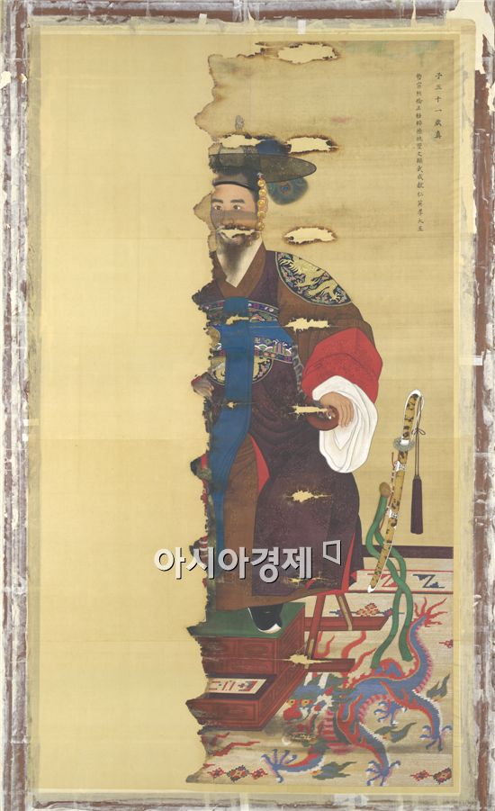 철종어진_국립고궁박물관