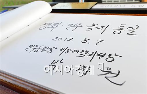 [포토] 박지원의 화두