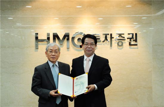HMC투자증권, 기업 전부문 대상 'ISO 27001 인증 획득'